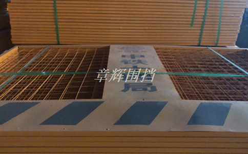 簡(jiǎn)易圍擋在不同使用場(chǎng)所應(yīng)滿足哪些安全標(biāo)準(zhǔn)和規(guī)定？（不同使用場(chǎng)所中簡(jiǎn)易圍擋應(yīng)滿足的安全標(biāo)準(zhǔn)與規(guī)定）