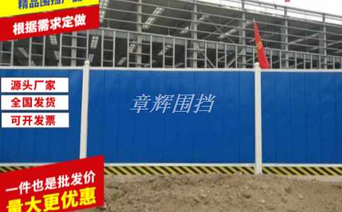 簡易圍擋可以用在哪些建筑工地上？