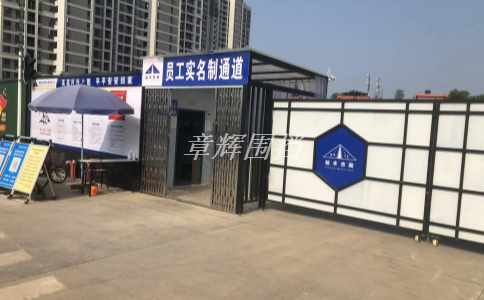 簡易圍擋可以拆卸嗎？